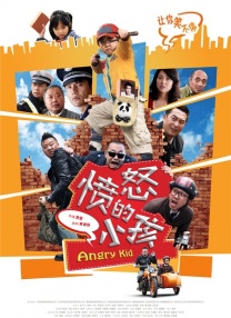 中国男排超级联赛